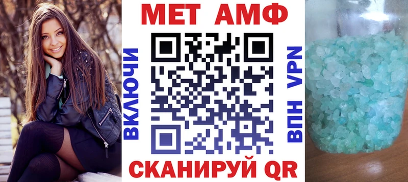 Amphetamine 98%  Нязепетровск 