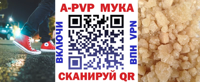 продажа наркотиков  KRAKEN вход  APVP кристаллы  Нязепетровск 