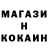 ГЕРОИН гречка kuaikukia