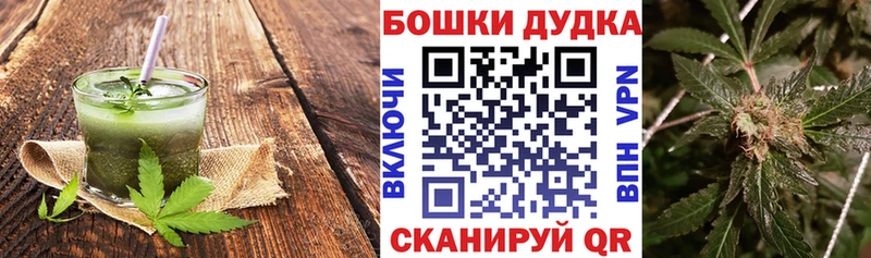 Canna-Cookies конопля  даркнет официальный сайт  Нязепетровск  цена наркотик 