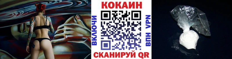 КОКАИН Columbia  mega онион  Нязепетровск 