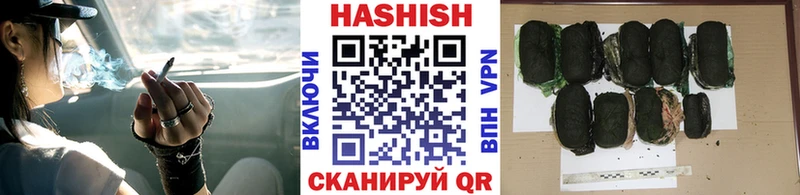 ГАШИШ Premium  сколько стоит  Нязепетровск 
