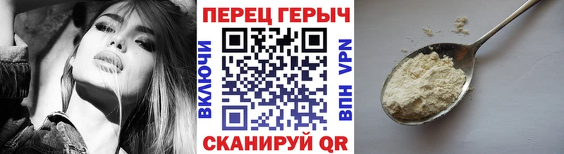 Героин Афган  Нязепетровск 