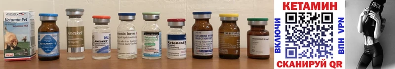 KRAKEN tor  Нязепетровск  Кетамин ketamine  купить  