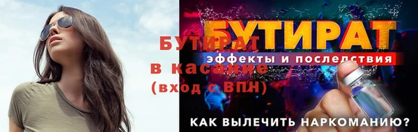 экстази Армянск