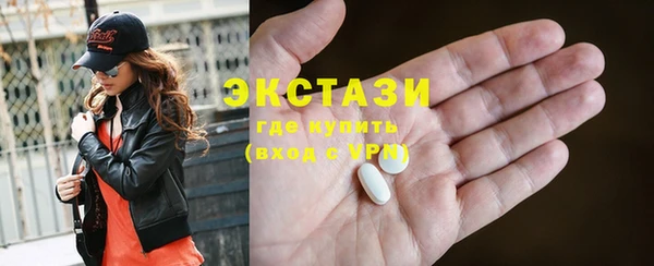 экстази Армянск