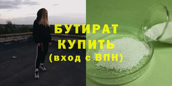 ECSTASY Баксан