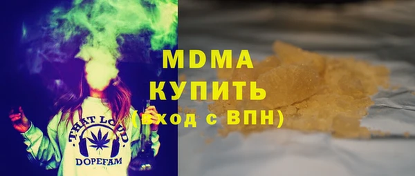 а пвп мука Арсеньев