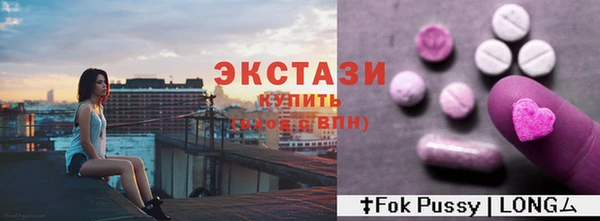 ECSTASY Баксан