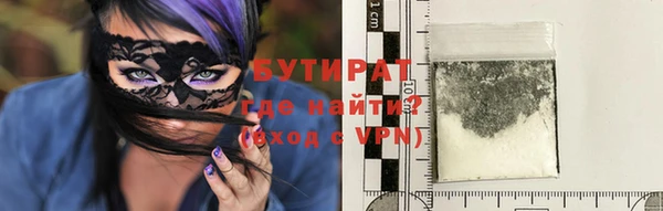 а пвп мука Арсеньев
