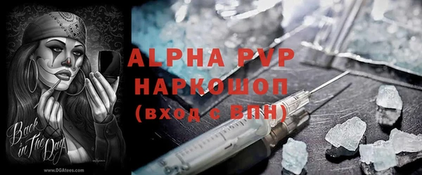 прущие крисы Балабаново
