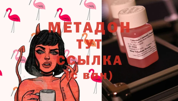 а пвп мука Арсеньев