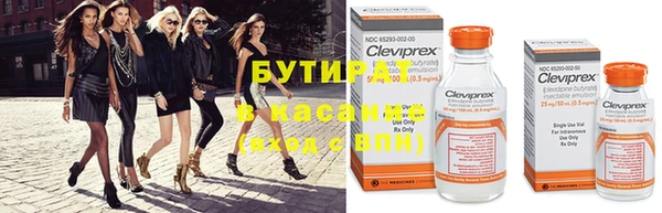 а пвп мука Арсеньев