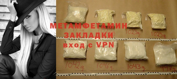мет Аркадак