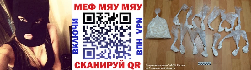 маркетплейс Telegram  hydra онион  Нязепетровск  где продают наркотики  Мефедрон мяу мяу 