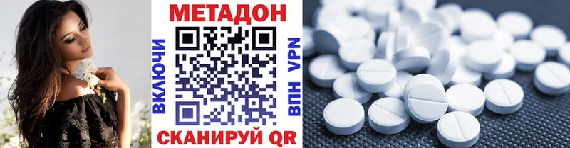МЕТАДОН мёд  Нязепетровск 