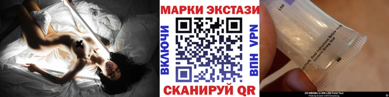 Марки NBOMe 1,8мг  Нязепетровск 