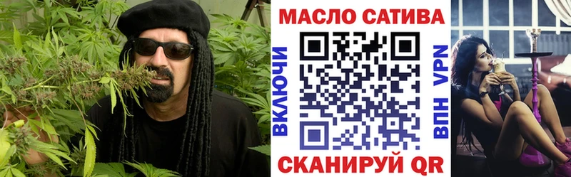 ТГК жижа  где продают наркотики  Нязепетровск 